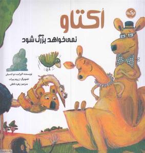 item.website_item_name