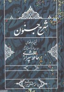 item.website_item_name