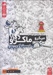 item.website_item_name