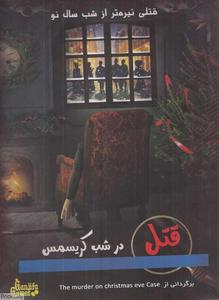 item.website_item_name