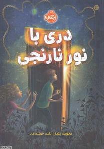 item.website_item_name