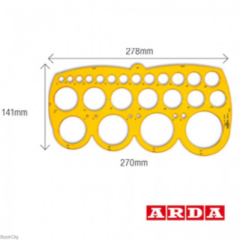 شابلون دایره ARDA 7126