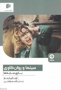 item.website_item_name