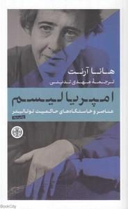 item.website_item_name