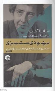 item.website_item_name