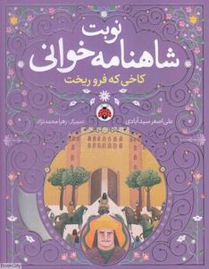 item.website_item_name