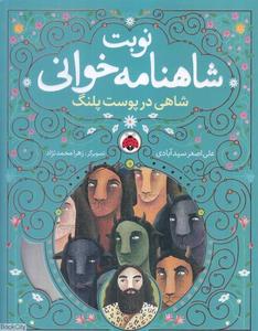 item.website_item_name