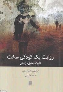 item.website_item_name