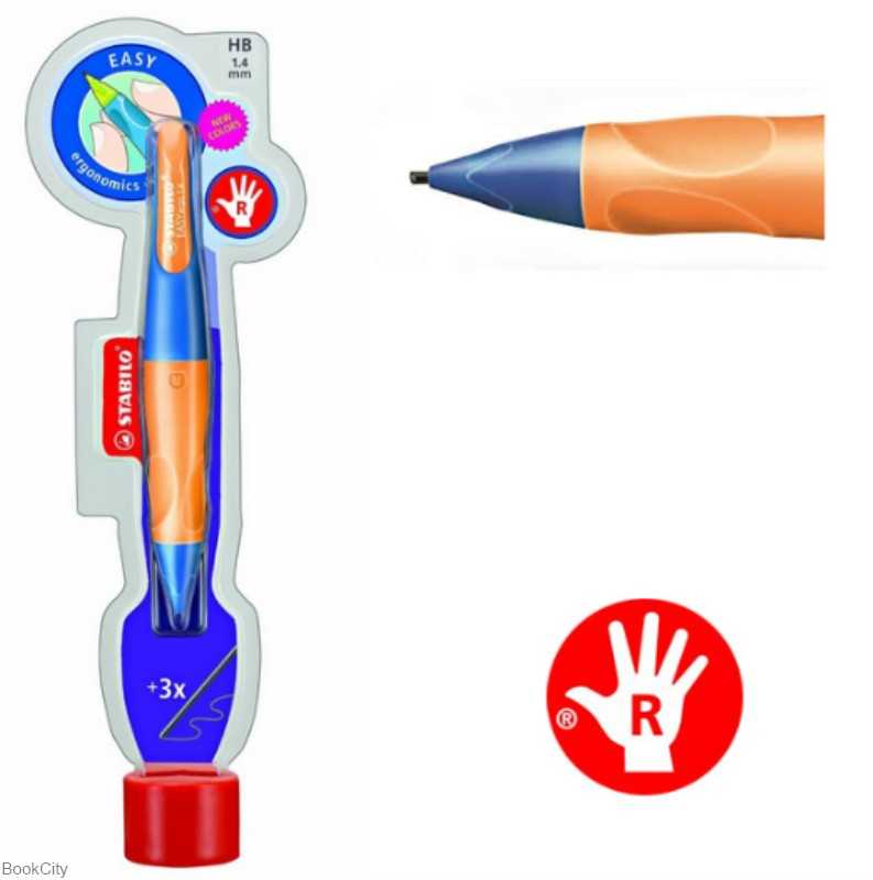 اتود 1.4mm راست دست بدنه نارنجی STABILO 7882/6 Easyergo