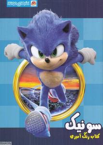 item.website_item_name