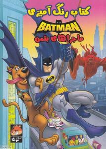 item.website_item_name