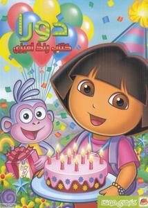 item.website_item_name