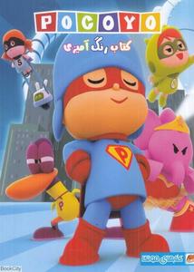 item.website_item_name