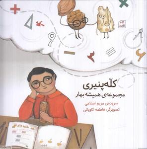 item.website_item_name