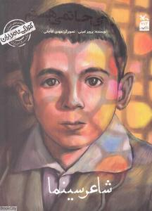 item.website_item_name