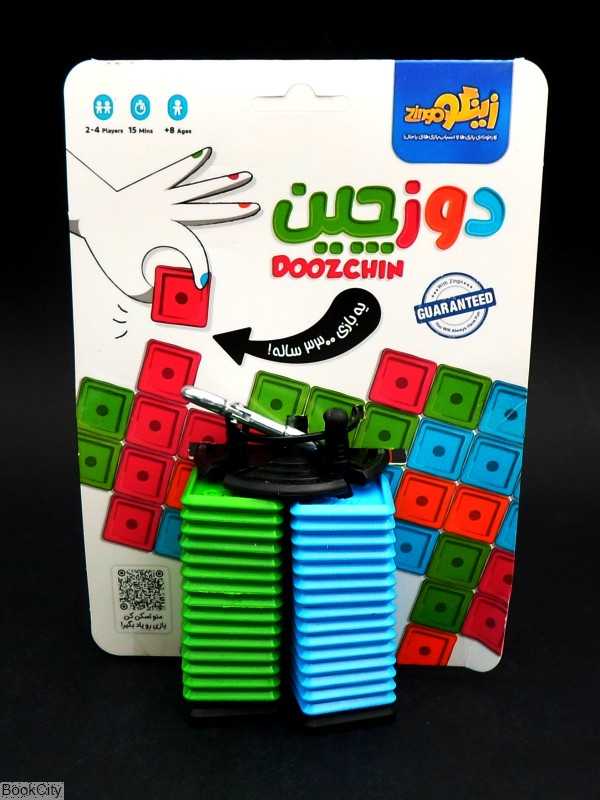 دوزچین Doozchin