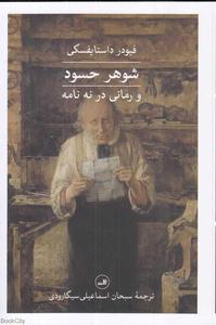 item.website_item_name