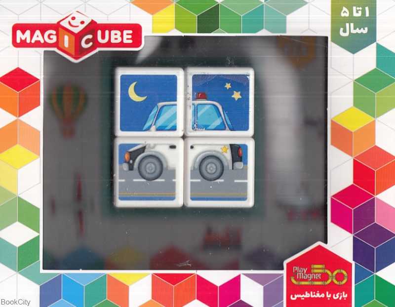 مکعب 4 عددی وسایل نقلیه play magnet