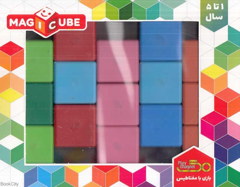 مکعب‌های جادویی رنگی 15 عددی play magnet