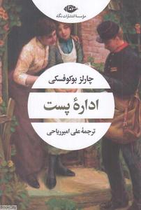 item.website_item_name