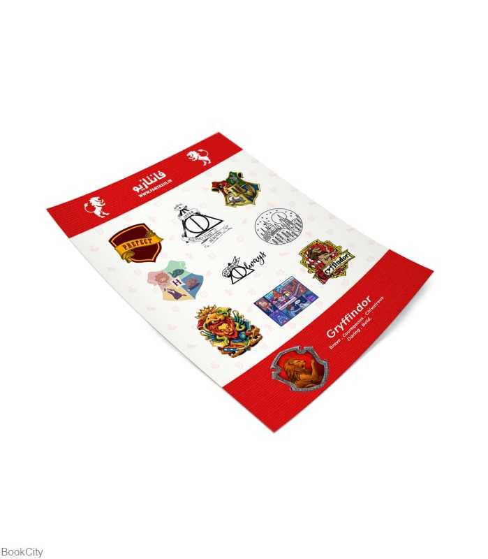 استیکر 9 عددی گریفیندور Gryffindor PK-GR001