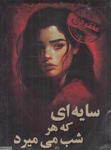 item.website_item_name