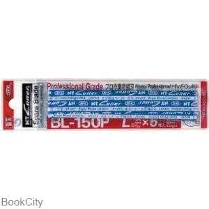 تیغ کاتر 6 عددی NT Cutter BL-150P - 0