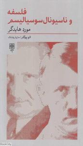 item.website_item_name