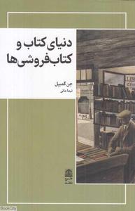 item.website_item_name