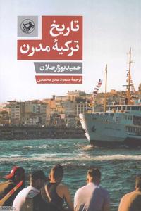 item.website_item_name