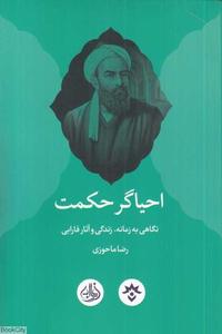 item.website_item_name