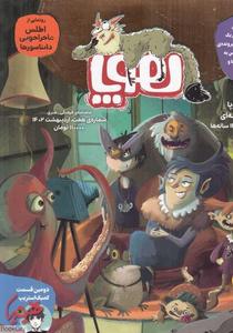 item.website_item_name