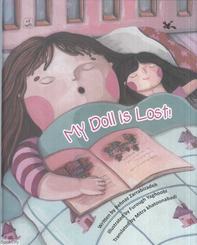 My Doll is Lost (عروسکم گم شده)