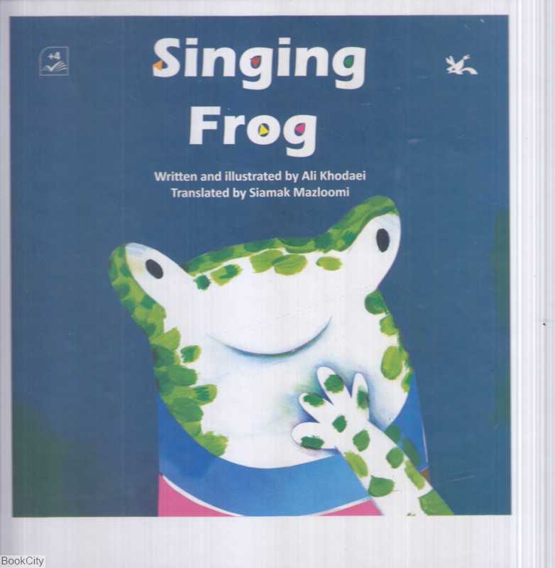 Singing Frog (قورباغه آوازخوان)