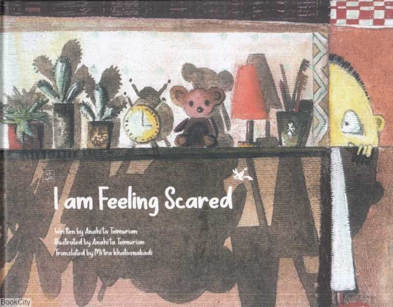 I am Feeling Scared (من می‌ترسم)
