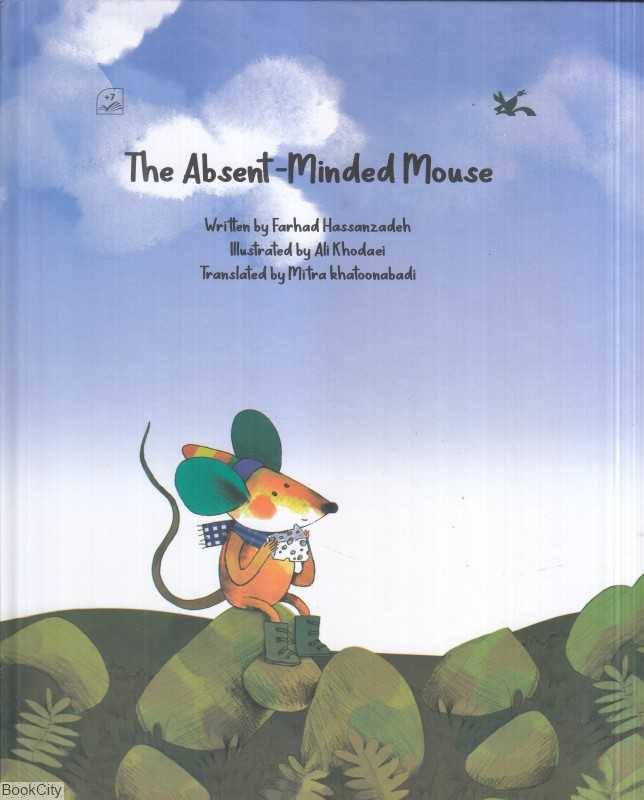 ‏The Absent minded Mouse (موش سر به هوا)