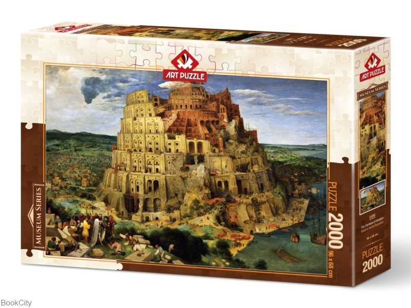 Puzzle The Gardens Of Babylon 5490 2000pcs