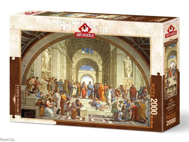 Puzzle School Of Athens 5488 2000pcs
