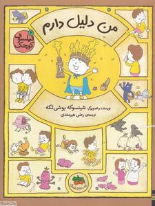 item.website_item_name