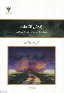 item.website_item_name