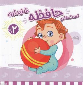 item.website_item_name