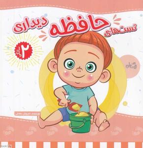 item.website_item_name