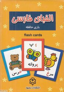 item.website_item_name