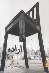 item.website_item_name