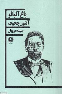 item.website_item_name