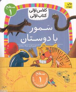 item.website_item_name