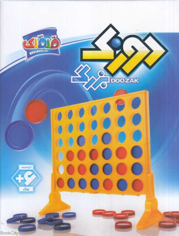 دوزک بزرگ (قلقلک)