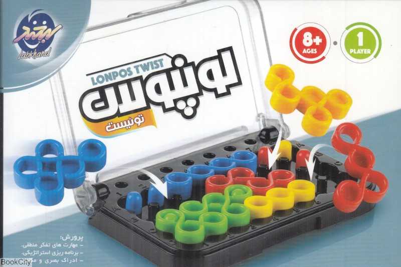 لونپوس توئیست (Lonpos Twist)