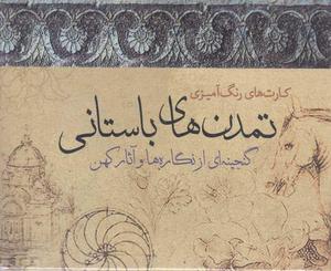 item.website_item_name