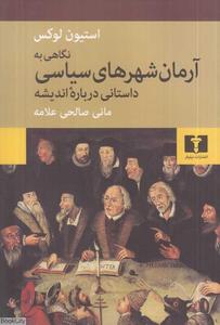 item.website_item_name